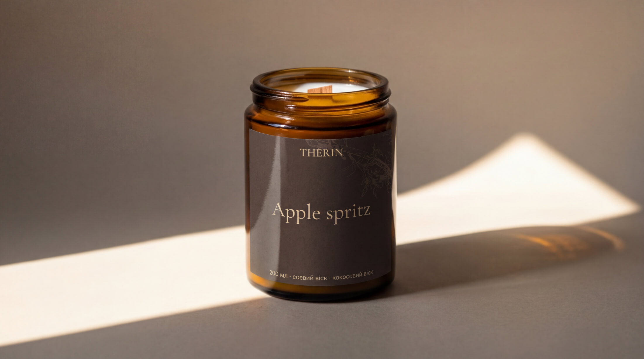 Свеча в стеклянной баночке 