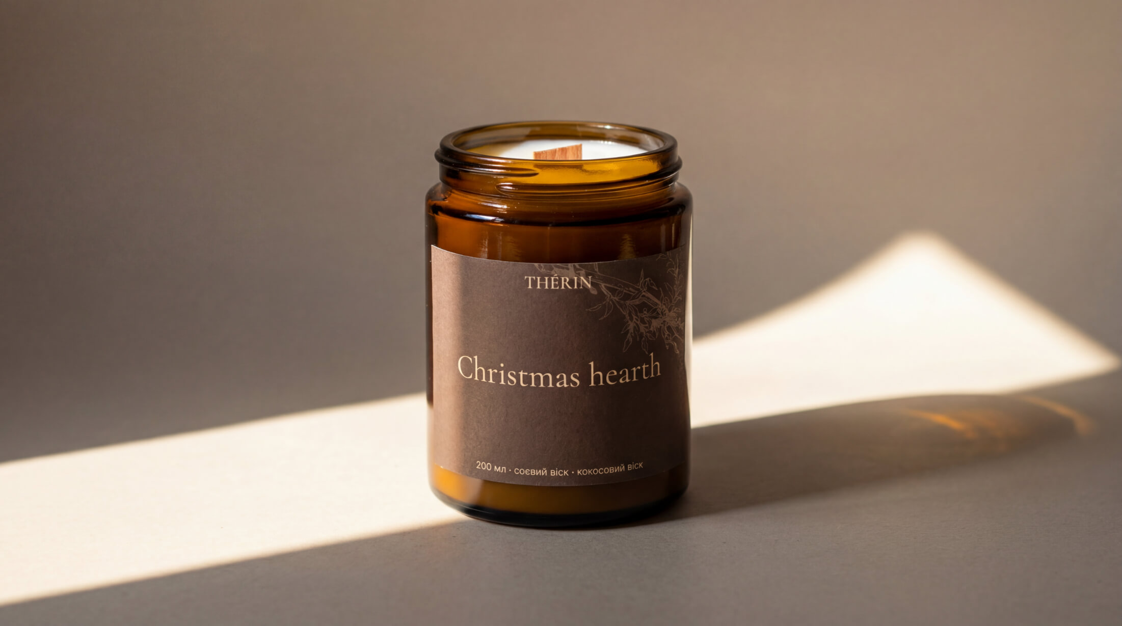 Свічка у скляній баночці 200ml